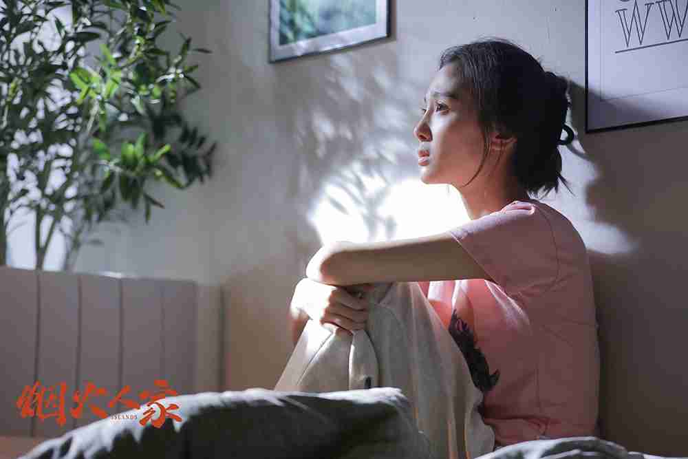 吴施乐烟火人家1